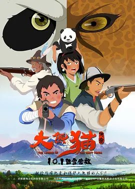 自由的恋爱时